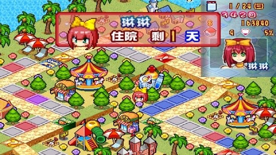 恋爱手札心动时刻安装