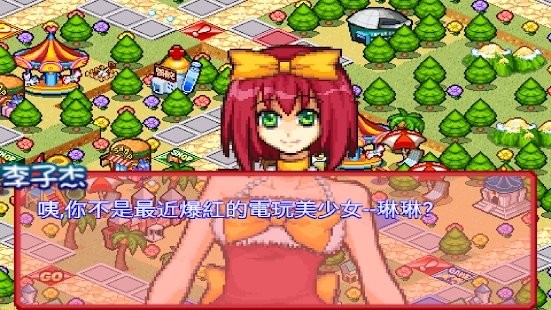 恋爱手札心动时刻安装