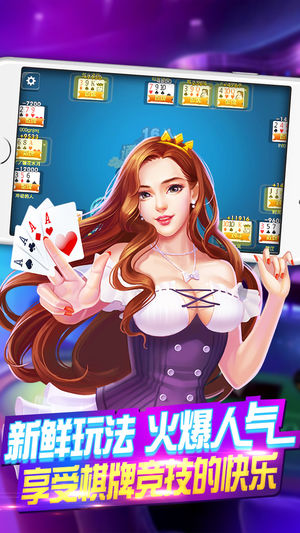 竞技联盟（游戏安装）