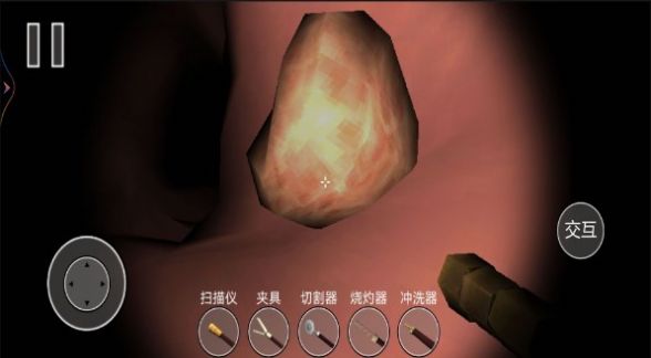 医生护理模拟器（游戏安装）
