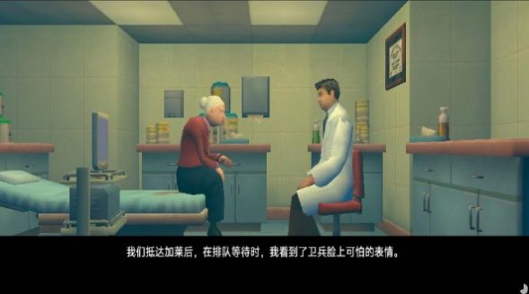 医生护理模拟器（游戏安装）