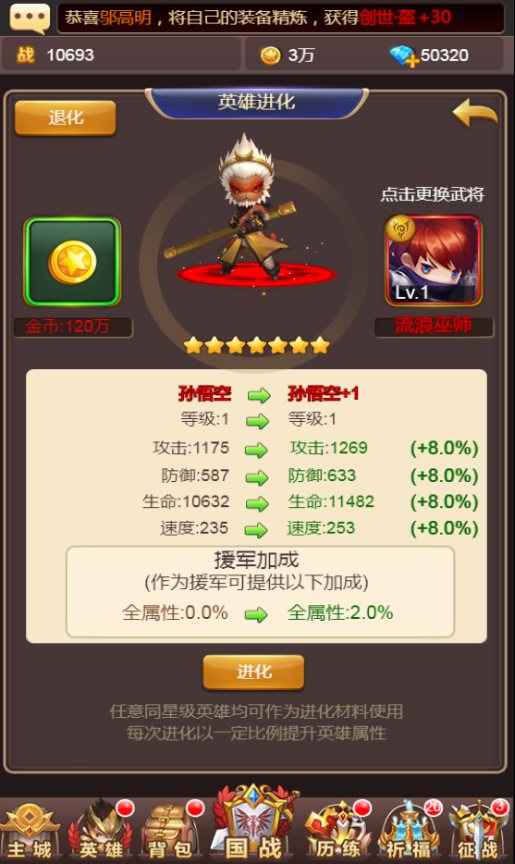勇闯女巫塔（安装包）