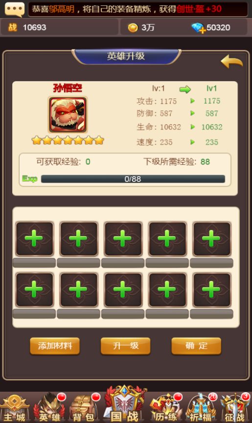 勇闯女巫塔（安装包）