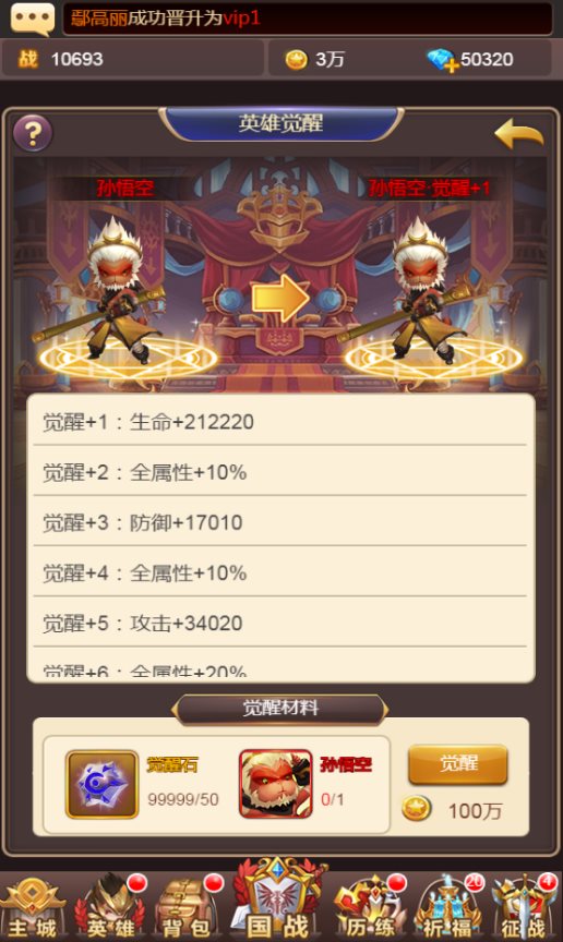 勇闯女巫塔（安装包）