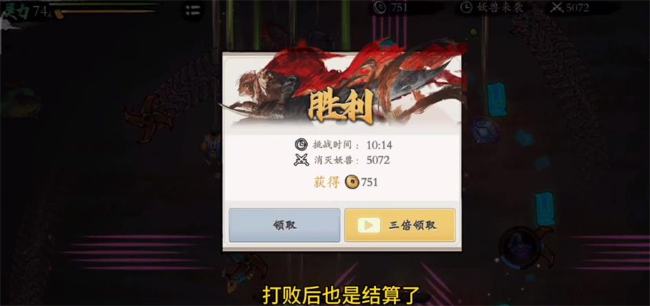 一念通天（下载安装）