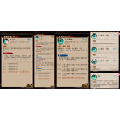 阴阳师初音未来技能介绍一览
