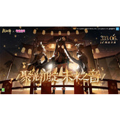阴阳师初音未来联动活动上线时间