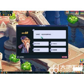 梦幻西游元宵节灯谜答谜底一览