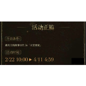 重返未来1.7版本能白嫖多少雨滴 重返未来19991.7版本雨滴白嫖攻略介绍