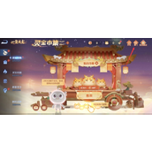 王者荣耀2.21灵宝市集代码汇总