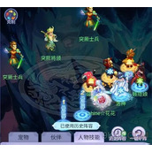梦幻西游网页版小试牛刀一鼓作气攻略详解