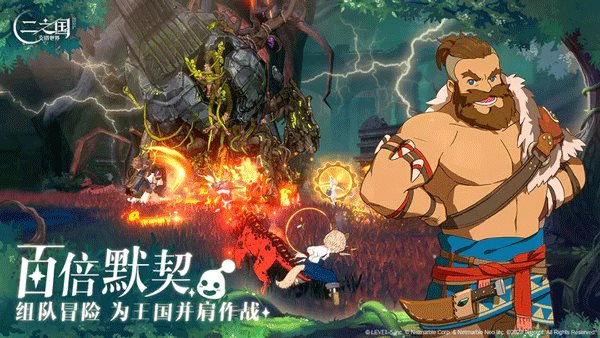 二之国交错世界（下载最新版）