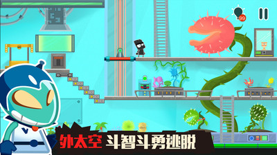 小黑的宝藏2安装包