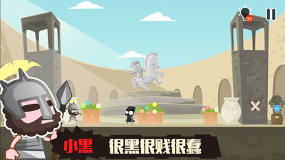 小黑的宝藏2安装包
