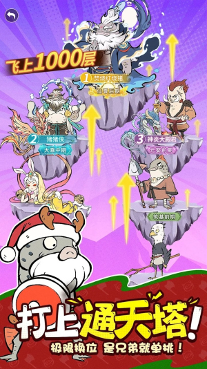 小妖问道免费正版