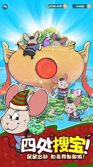 小妖问道免费正版