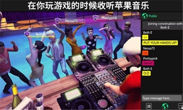 Avakin虚拟世界下载安装
