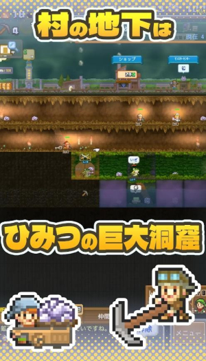 洞穴探险团游戏下载