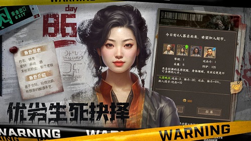 我在末世开超市安装包