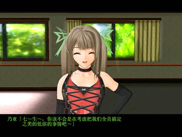 御宅伴侣下载最新版