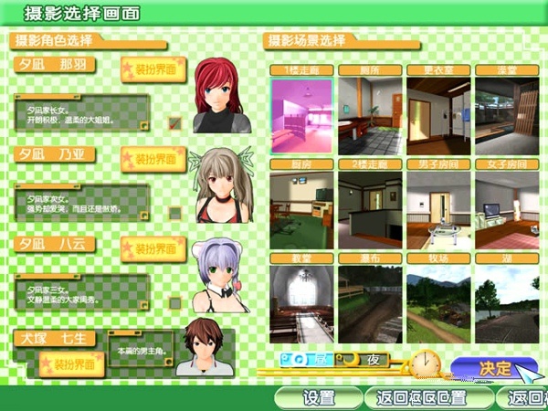 御宅伴侣下载最新版