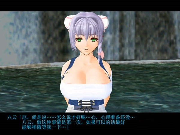 御宅伴侣下载最新版