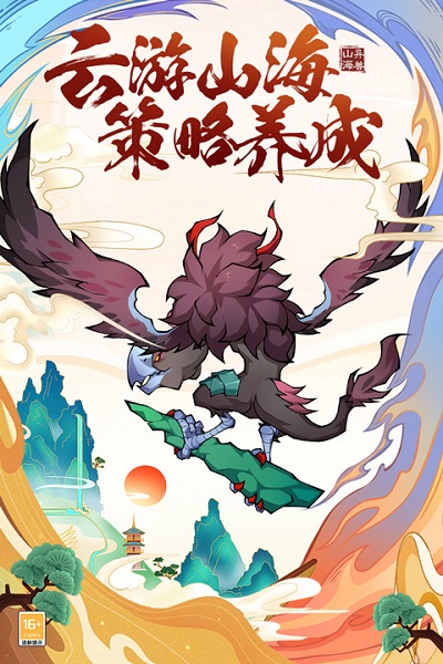 大仙侠游戏安装