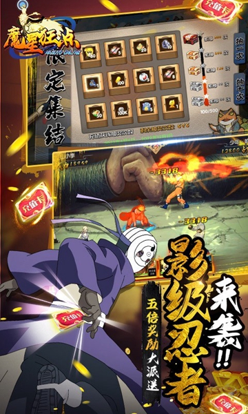 魔星狂点版