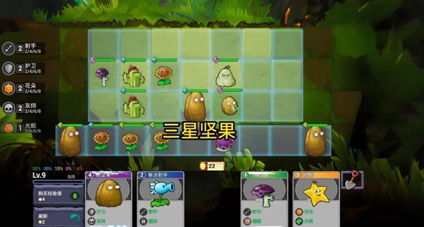 植物大战僵尸自走棋版