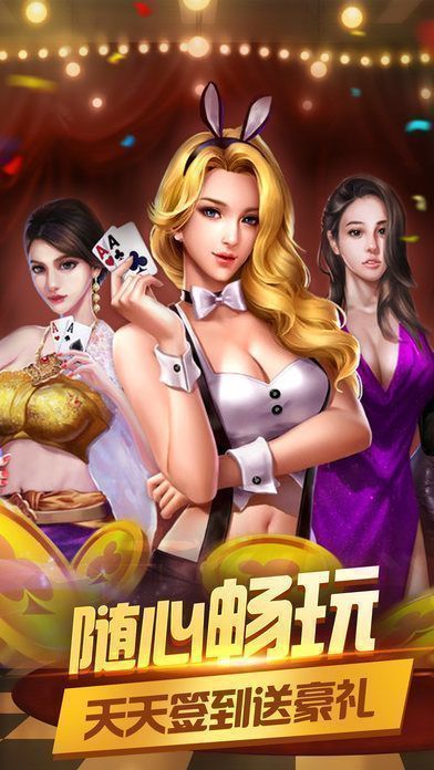 沐鸣娱乐2（安装包）