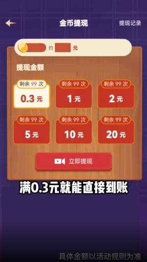 阿超有小院（手机版）