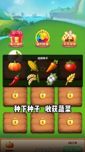 阿超有小院（手机版）