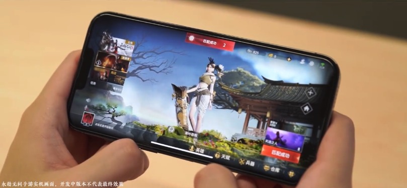 永劫无间安装包