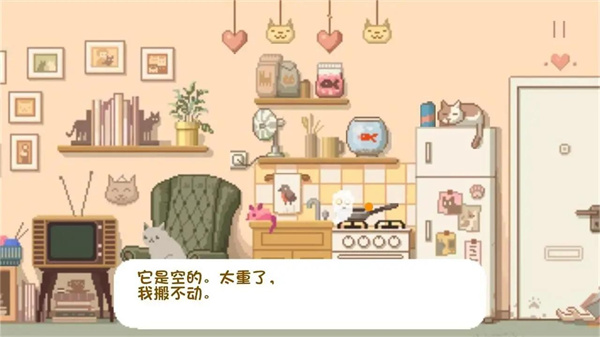 大城小猫模拟器免费正版