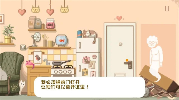大城小猫模拟器免费正版