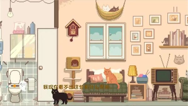 大城小猫模拟器免费正版