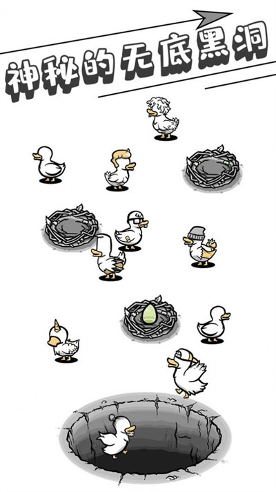 母鸡下蛋安卓版