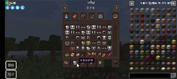 我的世界群峦救援安装