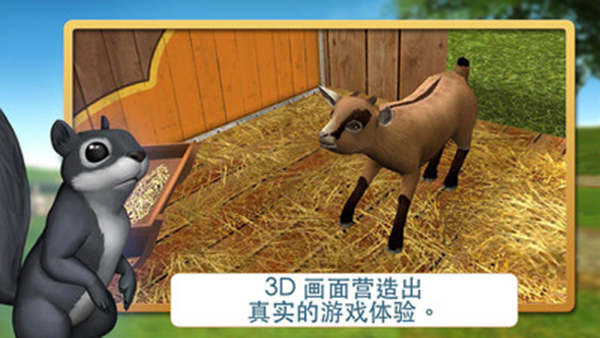 宠物世界安装包