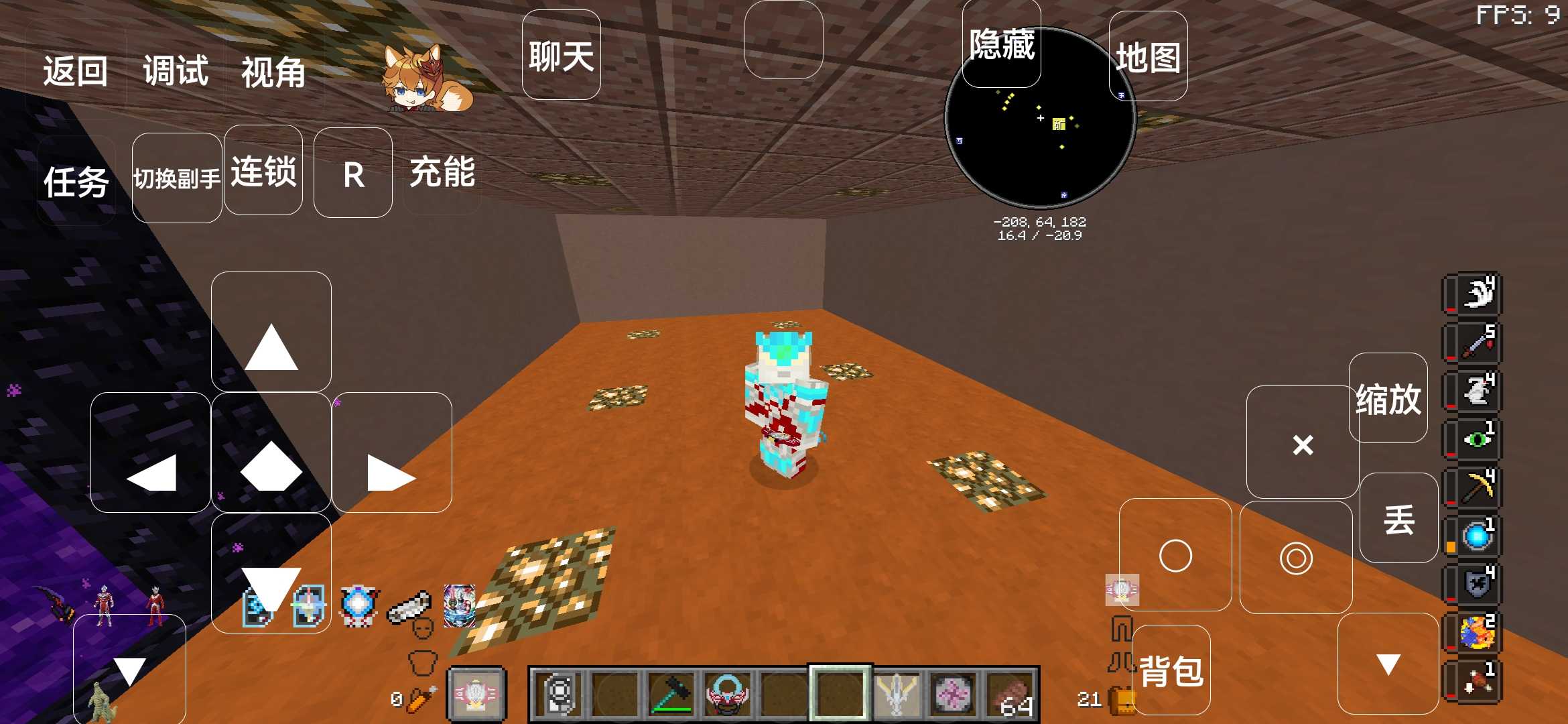 我的世界奥特曼cp版
