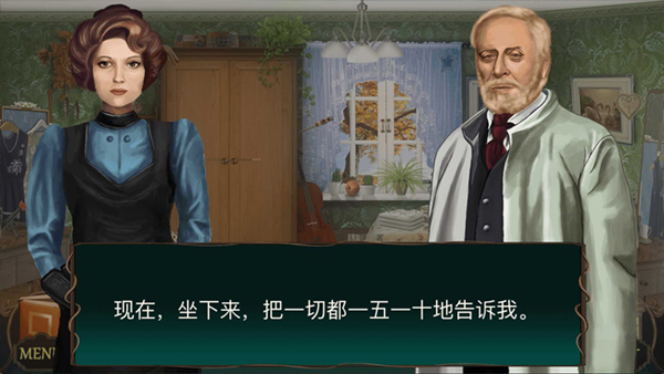 隐藏的图画神秘酒店下载最新版