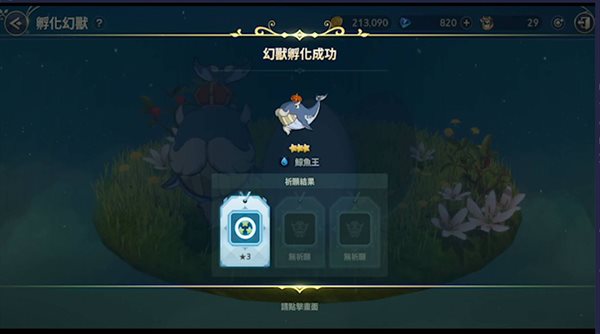 二之国交错世界（安装）