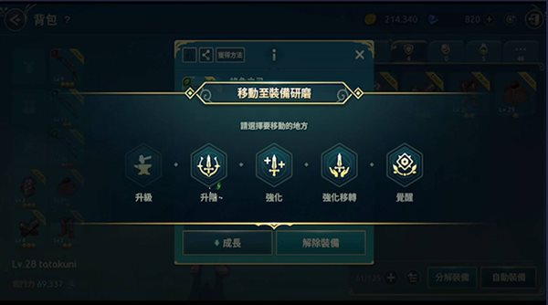 二之国交错世界（安装）