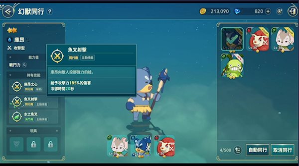 二之国交错世界（安装）