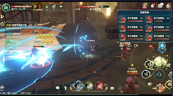 二之国交错世界（安装）