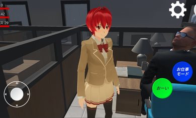 疯狂办公室（下载最新版）