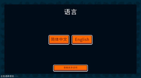 小动物自走棋（游戏安装）