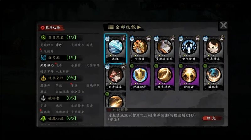 萌战天下（下载安装）