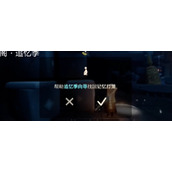 光遇2.28任务怎么做 2024年2月28日每日任务完成攻略​