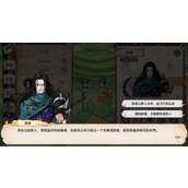 最强祖师怎么提升亲密度，亲密度提升攻略